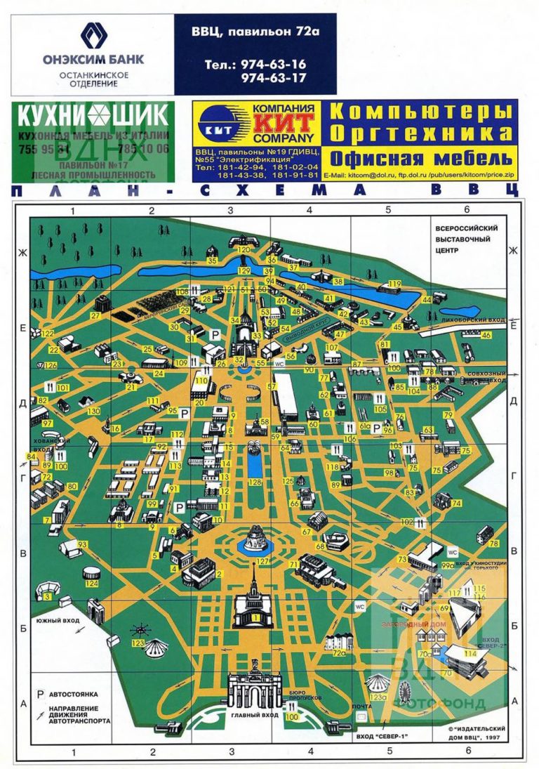 Вднх на карте москвы. Карта ВДНХ С павильонами. Территория ВДНХ карта. Схема павильонов ВДНХ 2020.